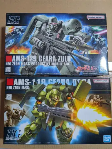 HGUC 기라 도가와 기라 줄루 세트