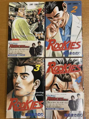 Rookies 루키즈 전 24권 세트