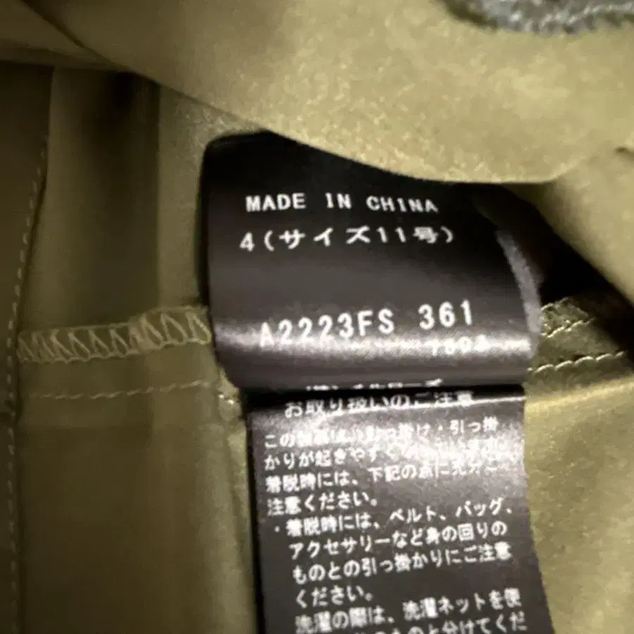 4번째 상품 이미지