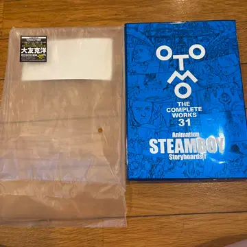 애니메이션 스팀보이 스토리보드 1