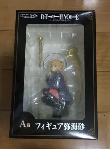 데스노트 DMM 복권 A상 미사마루 dmm 피규어 DEATH NOTE