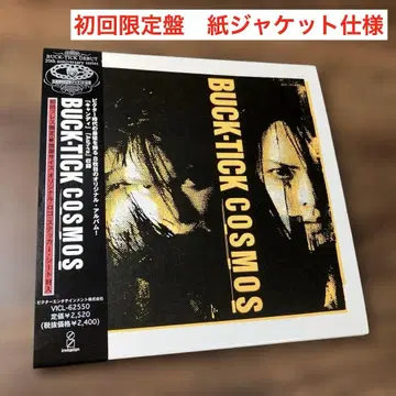 BUCK-TICK/COSMOS