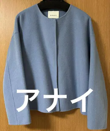 ANAYI 노카라 자켓 블루