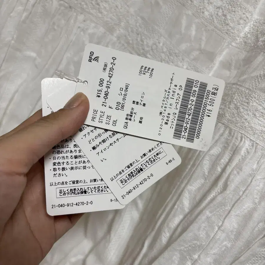 9번째 상품 이미지