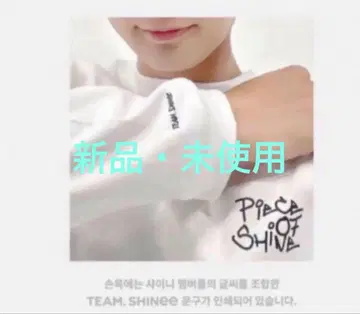 SHINee 팬미팅 롱T셔츠