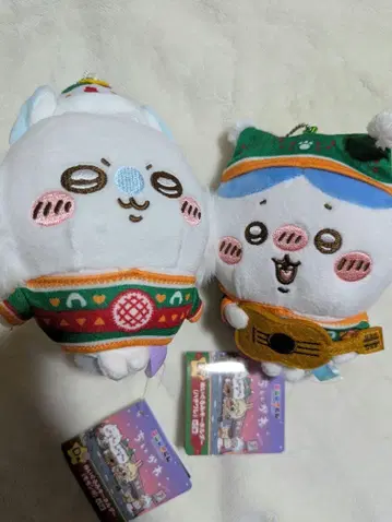 에니마이 복권 치이카와 (먼작귀) D상 봉제 인형 키링 하치와레 모몽가