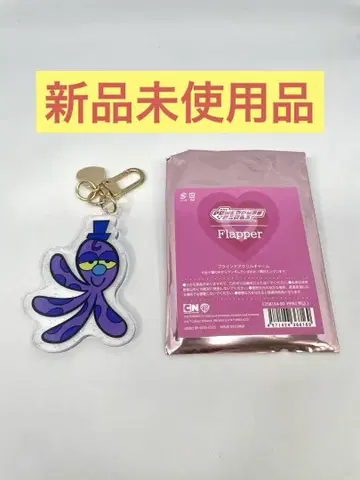 [ 미개봉 새상품 ] 파워퍼프걸스 걸즈의 휴일 옥티 키링
