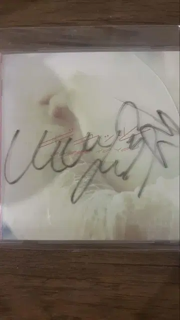 리토 그리  CD mayu 사인 포함