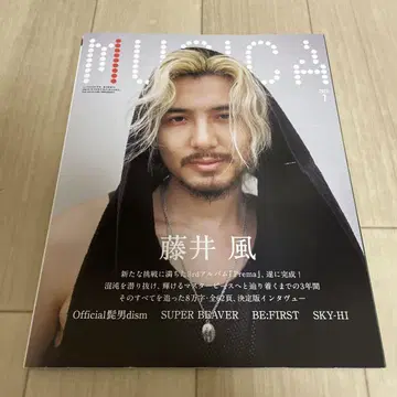 MUSICA 후지이 카제