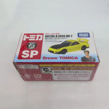 드림토미카 SP 이니셜 D FD3S RX-7 파이널 배틀 사양