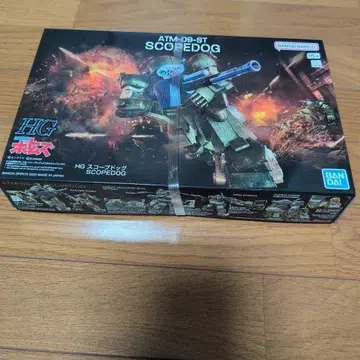 HG ATM-09-ST SCOPEDOG