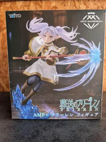 장송의 프리렌 AMP+프리렌 피규어