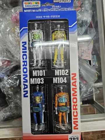 토이저러스 한정판 복각판 미크로맨 M101 시리즈
