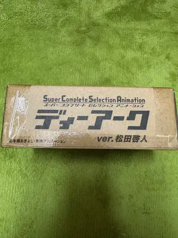 [ 미개봉 ] SCSA 디아크 ver. 마츠다 케이토