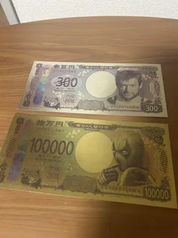 데드풀 300엔 & 100000엔 컬렉션