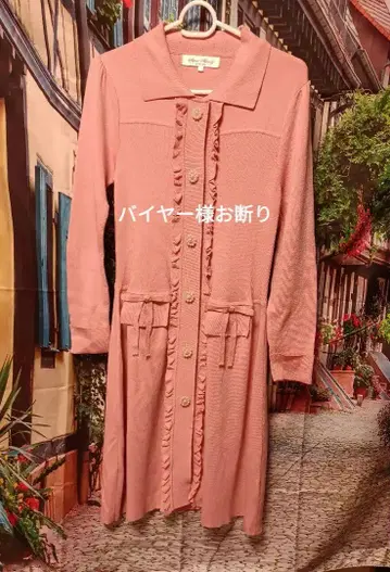 슈퍼 뷰티 핑크 롱 가디건