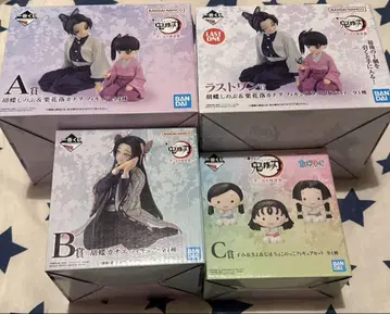 제일복권 귀멸의 칼날 추억의 나비 저택 A상 B상 C상 라스트 원상