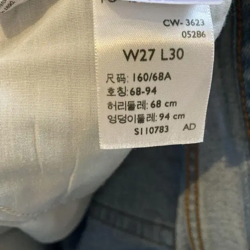 11번째 상품 이미지