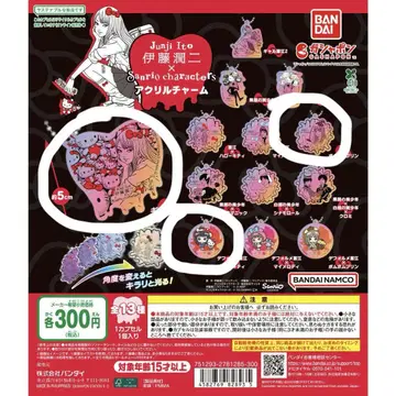 갸루 토미에 이토 준지 x 산리오 키링 3개 세트