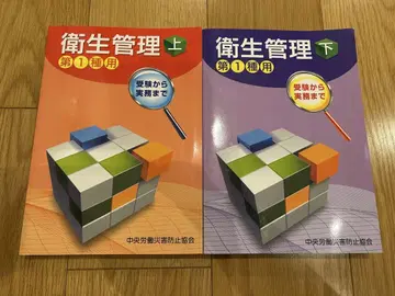위생 관리 상하의 세트 제1종용