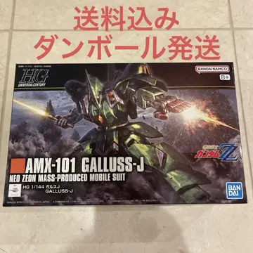 HG 갈루스 J 건담 반다이 HGUC 1/144 건담 프라모델