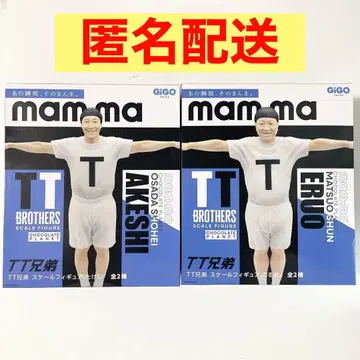 GIGO 한정판 man-ma TT 형제 스케일 피규어 초코 플라