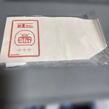 우르세이 야츠라 북커버 캔버스 mame&co