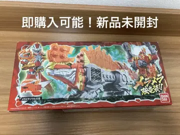 [ 미개봉 ] DX 디메 볼케이노