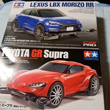 TAMIYA LEXUS LBX MORIZO RR & GR Supra