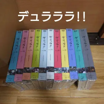 듀라라라!! DVD 전 13권 세트