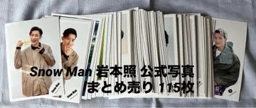 Snow Man 공식 사진 이와모토 테루 115장