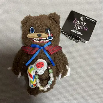 하미곰 봉제 인형 스트랩