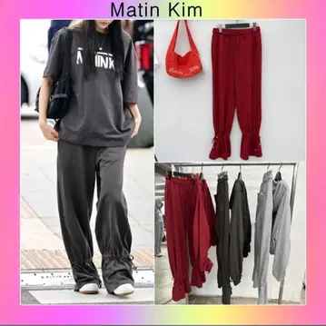마뗑킴 플레어 팬츠