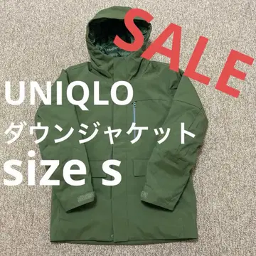 UNIQLO 그린 후드 부착 다운 자켓