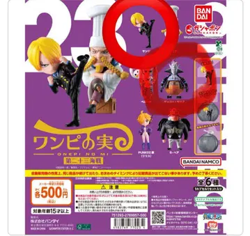원피스 원피스 실물 상디 겟코 모리아 가챠가챠 가챠폰 제23해전