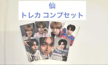 보이플래닛 2 전시회 센 센 트레이딩 카드 컴프 세트