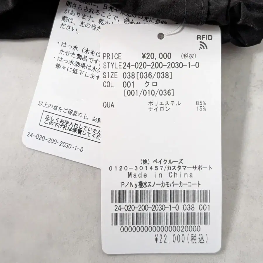 9번째 상품 이미지