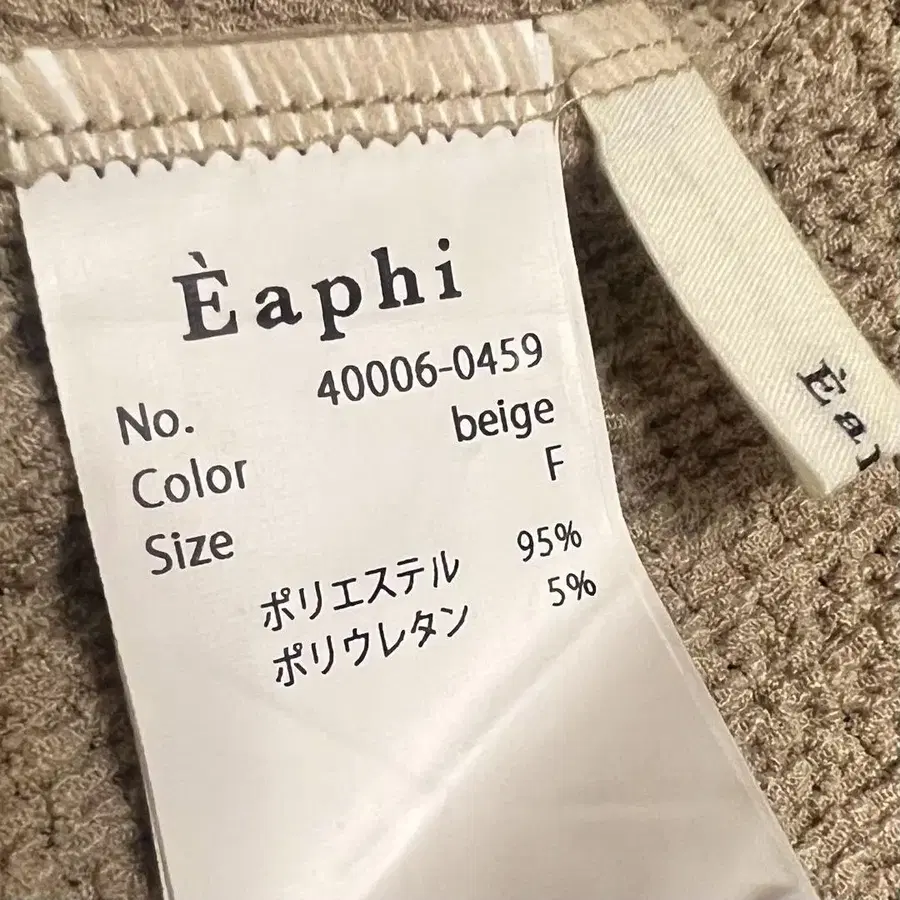 4번째 상품 이미지