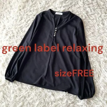 새상품급 그린 라벨 릴랙싱 스키퍼 버튼 디자인 티셔츠