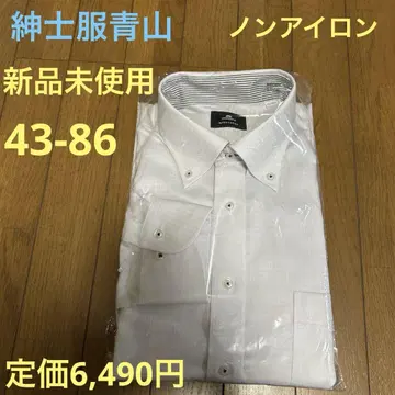 아오야마 논아이론 맥스 화이트 버튼다운 셔츠 LL