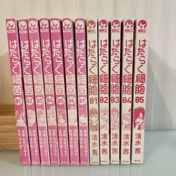 일하는 세균 1-7 일하는 세포 1-5