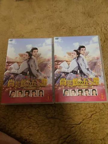 쇼카쿠칸의 다섯 별 DVD