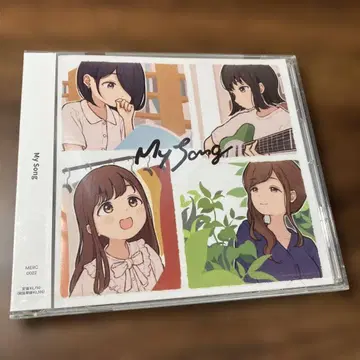 My song/에노구