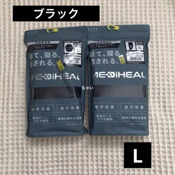 워크맨 메디힐룸 롱 슬리브 셔츠 & 롱 팬츠 블랙