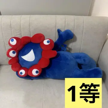 미야쿠미야쿠 복권 1등 80cm 새상품