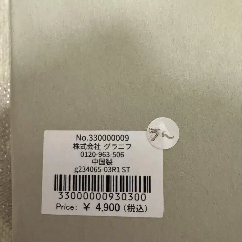 7번째 상품 이미지
