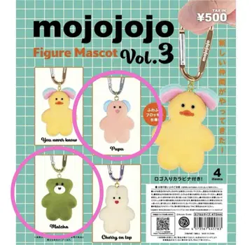 mojojojo 피규어 Masaot 2개 세트