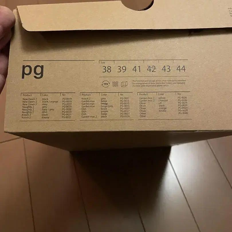 4번째 상품 이미지