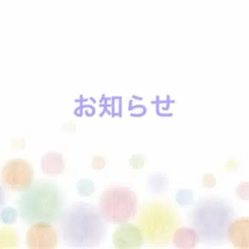 10월 1일 ~ 샵 내 규칙 변경에 대해 ~