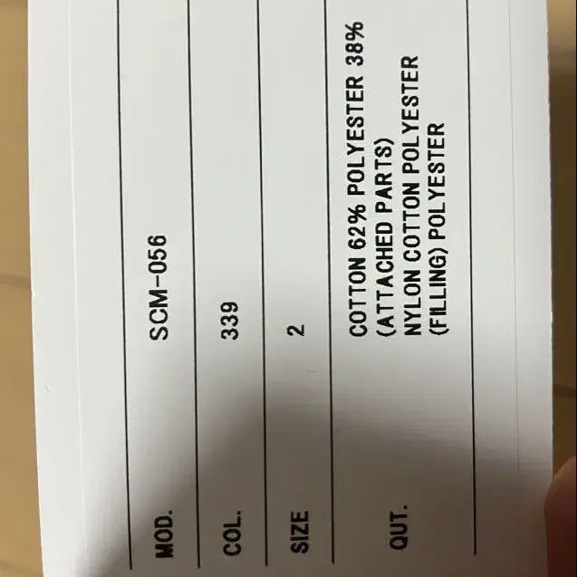 4번째 상품 이미지